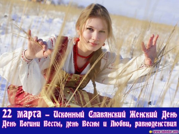 Картинки на день чувствования себя молодым 22 марта (48 фото)