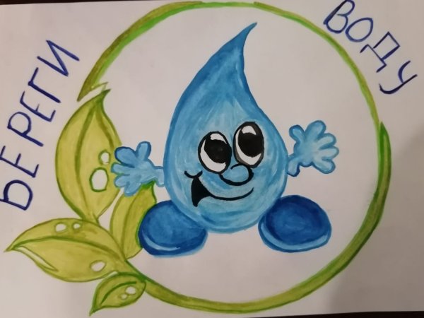22 Марта Всемирный день водных ресурсов