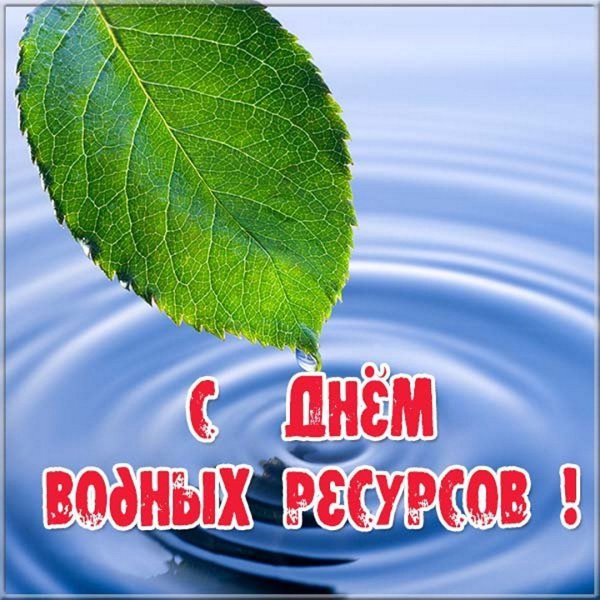 Рисование на тему вода - источник жизни