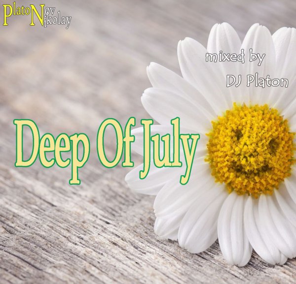 Хорошего дня и отличного настроения