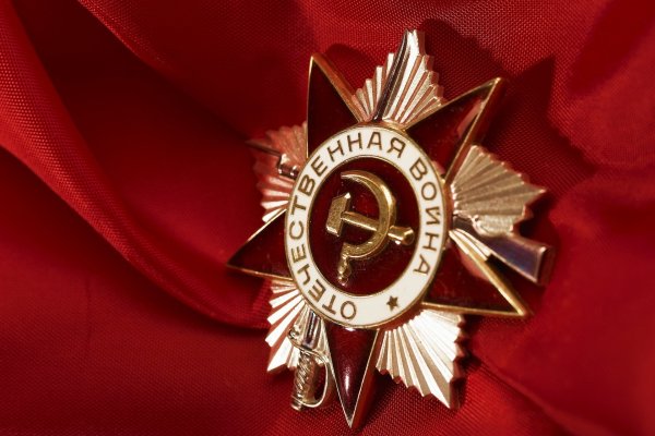 Открытка "9 мая"