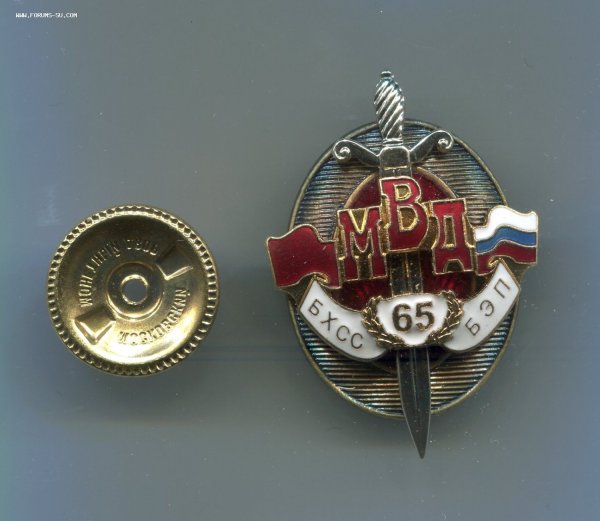 БХСС БЭП 2004
