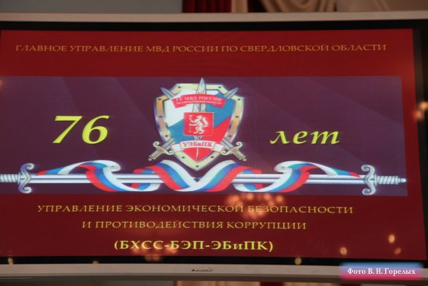 День БХСС открытка
