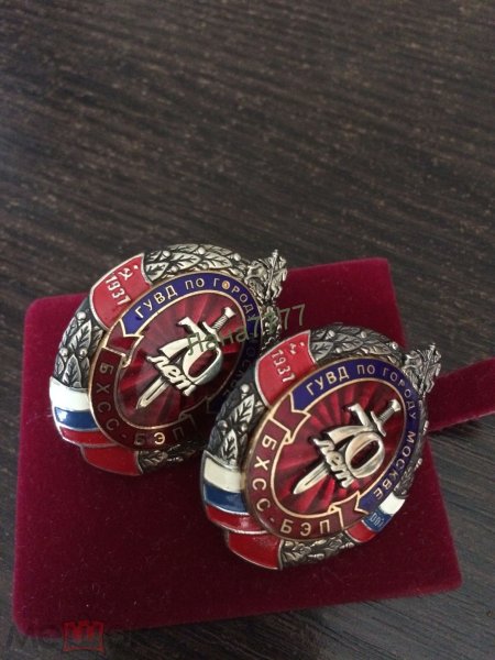 Знак БХСС СССР
