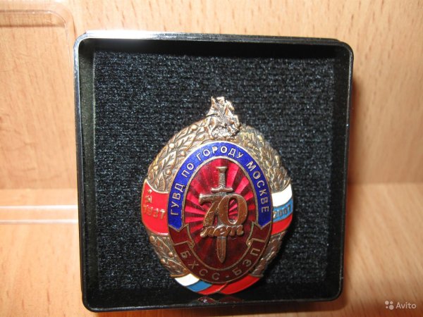 Знак БХСС БЭП