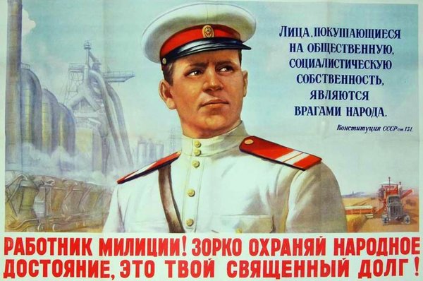 Знак БХСС БЭП