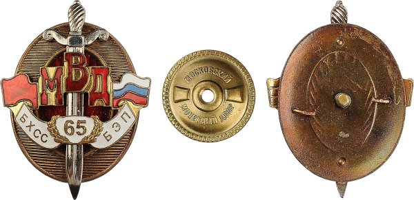 Политическая коррупция