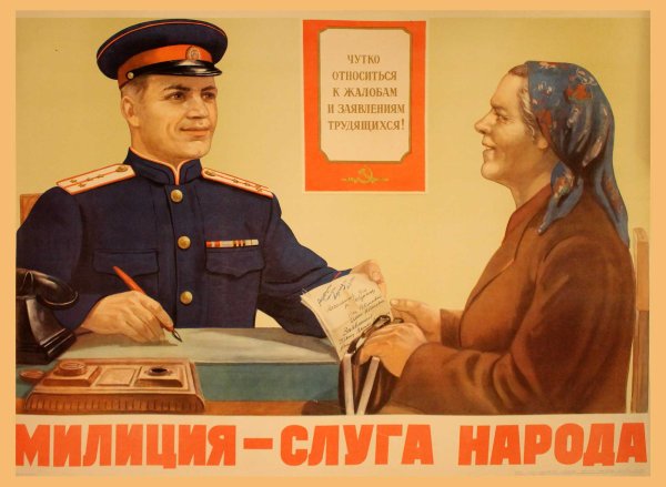 Преступления карикатуры