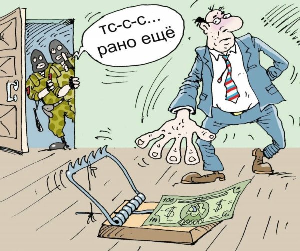 Оборотень в погонах карикатура