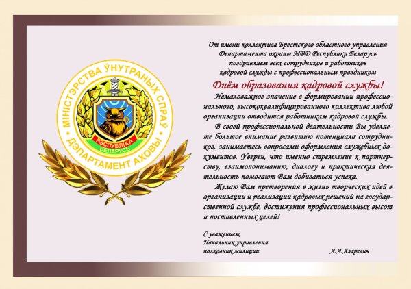 Взятка плакат