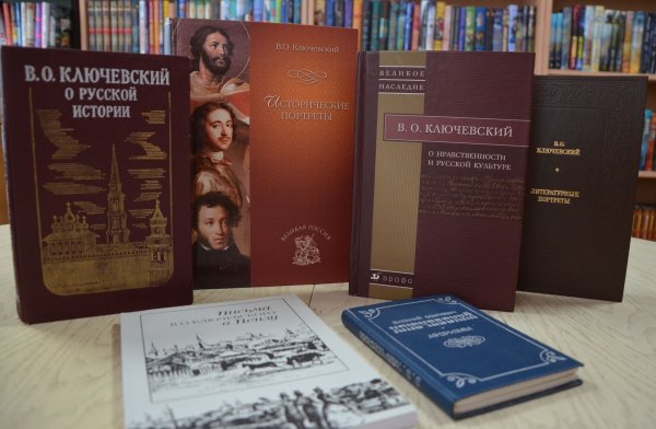 Всемирный день историка