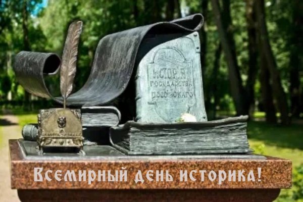 Иллюстрации по всемирной истории
