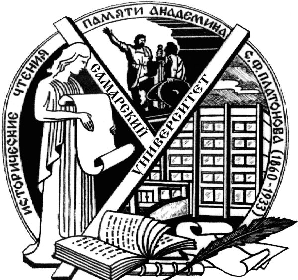Плакат на день историка