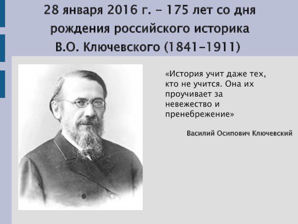 Ворона НИУ ВШЭ