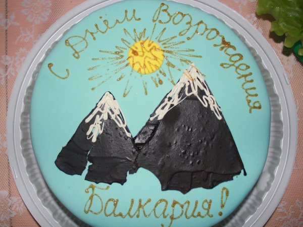 Названия выставки к Дню Возрождения балкарского народа