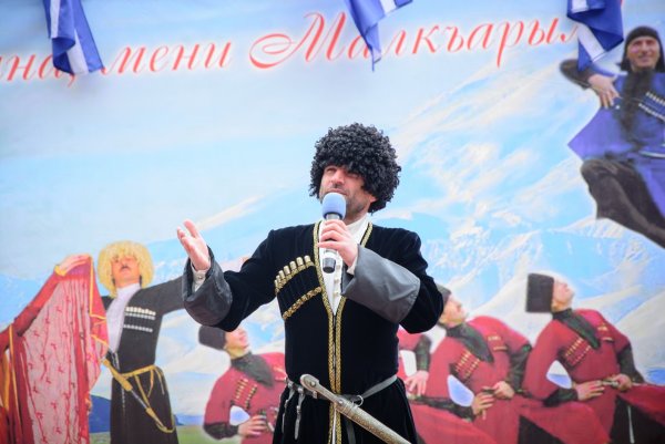 День государственности балкарского народа