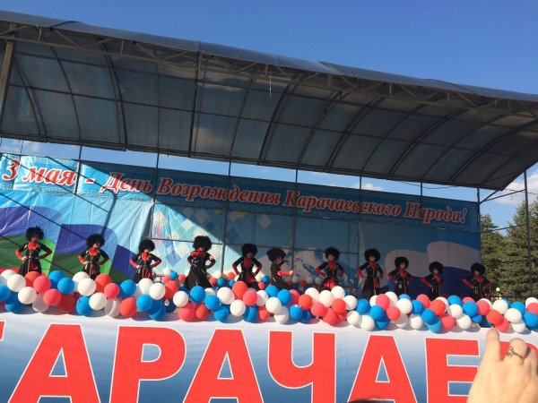 Карачаевск 2020 праздники