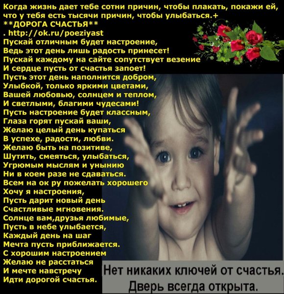 Когда жизнь дает тебе сотни причин