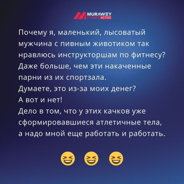 День давайте смеяться 19 марта