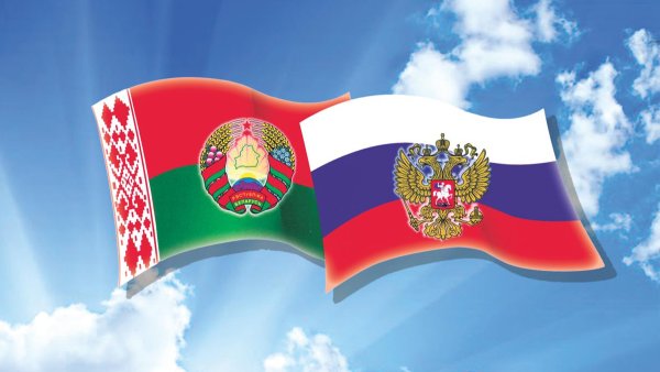 День единения России и Беларуси