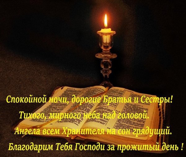 День памяти мамы стихи