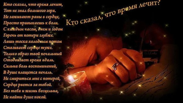 Светлая память деду