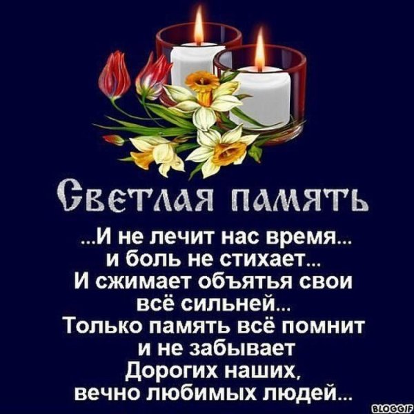 С юбилеем 40 лет