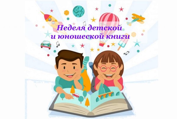 Мальчик и девочка читают