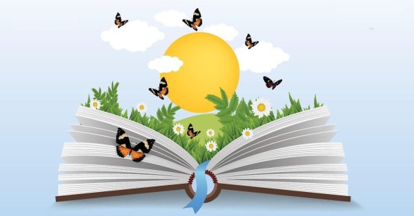 Книги для детей