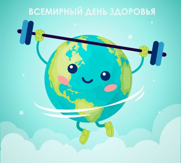 День здоровья для детей