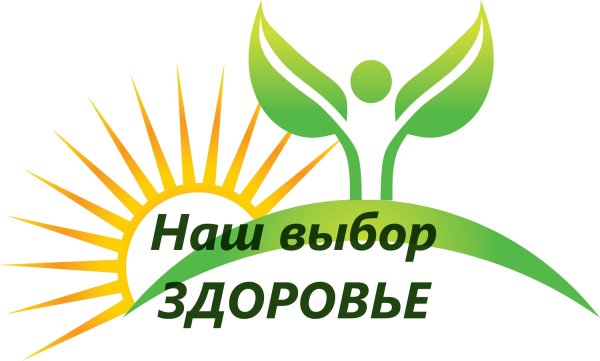 Всемирный день здоровья