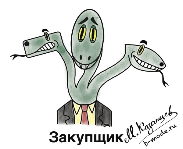 Закупщик карикатура