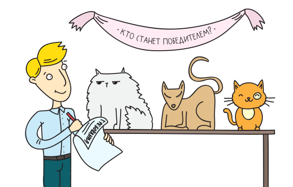 44 ФЗ карикатуры