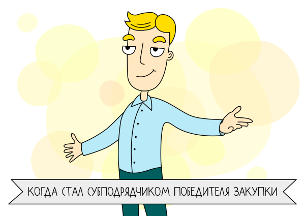 Менеджмент иллюстрации