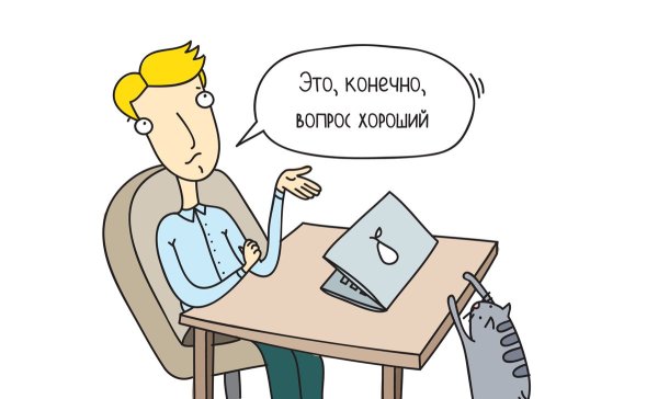 Материальные запасы