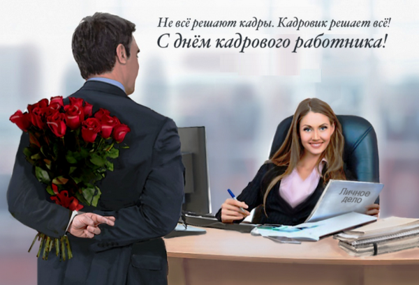 44 ФЗ карикатуры