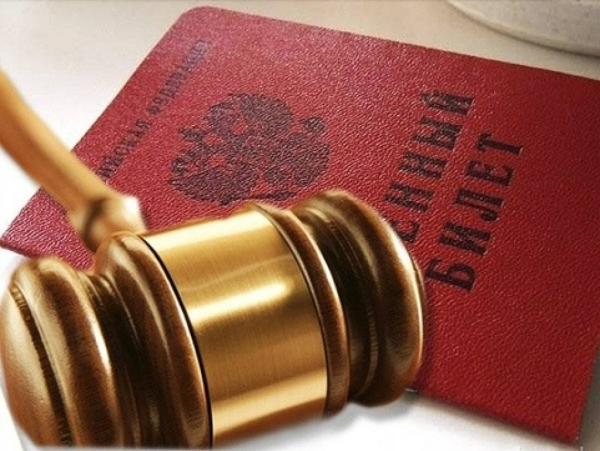 Поздравление работников военкомата