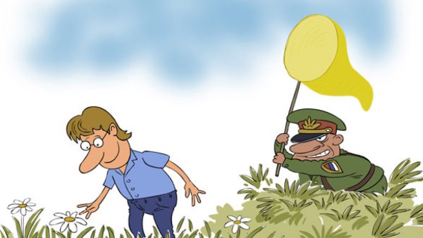 Военный комиссариат эстонской ССР