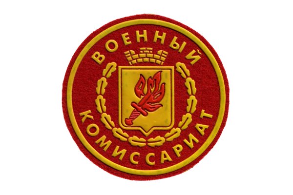 Военкомат логотип
