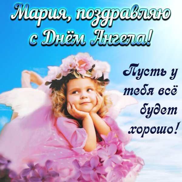 Именины у Галины в 2022