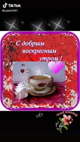 Натюрморт с желтыми цветами
