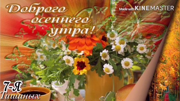 Доброго воскресногоуьра