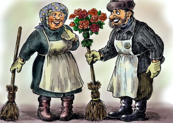 Сотрудник ЖКХ