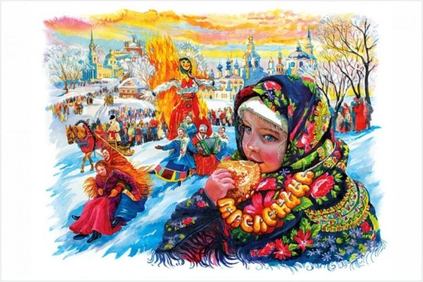 Поздравление с Масленицей