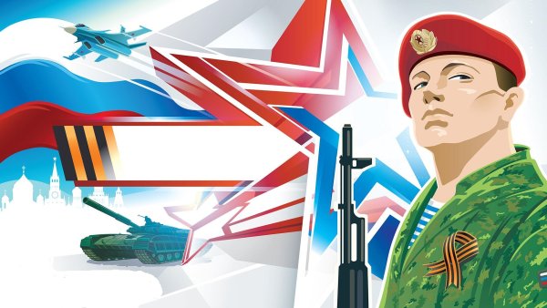 Образ защитника Отечества