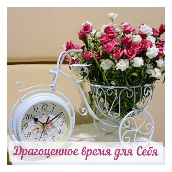 Доброе субботнее утро