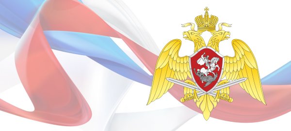 Герб войск национальной гвардии Российской Федерации