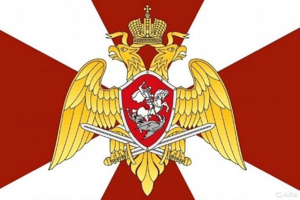 Флаг ФС ВНГ РФ