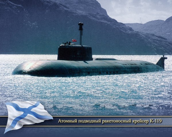 Атомная подводная лодка Воронеж