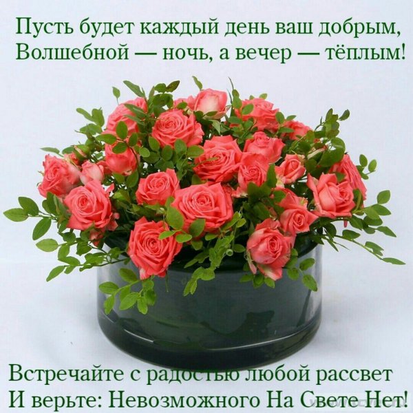 Коралловые розы в вазе